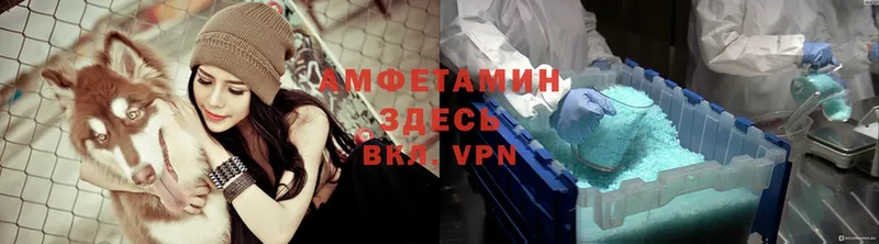 Amphetamine 97%  как найти   Высоковск 