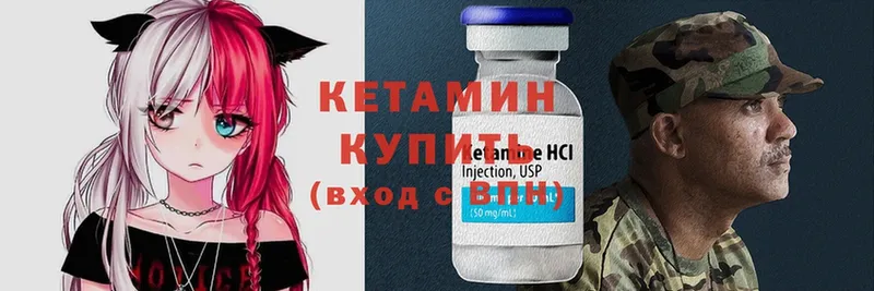 гидра tor  Высоковск  Кетамин ketamine 